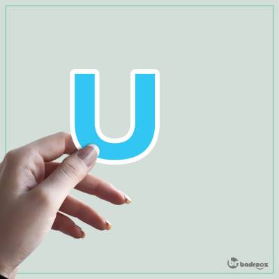 استیکر و برچسب حروف انگلیسی - حرف U