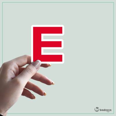استیکر و برچسب الفبای انگلیسی 1 - حرف E 