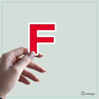 استیکر و برچسب الفبای انگلیسی 1 - حرف F 