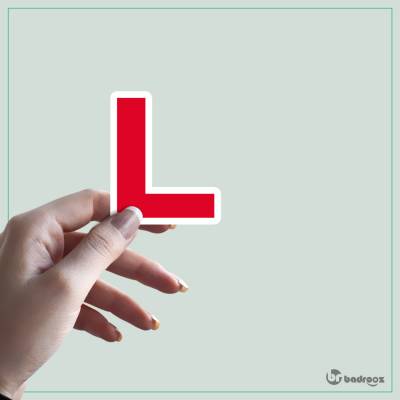 استیکر و برچسب حروف انگلیسی 1 - حرف L