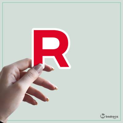 استیکر و برچسب حروف انگلیسی 1 - حرف R