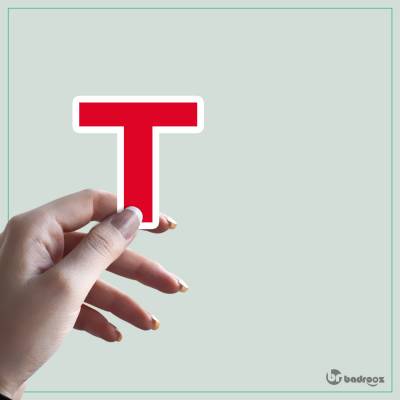 استیکر و برچسب حروف انگلیسی 1 - حرف T