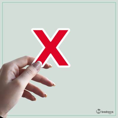 استیکر و برچسب حروف انگلیسی 1 - حرف X 