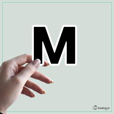 استیکر و برچسب حروف انگلیسی 2 - حرف M