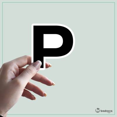 استیکر و برچسب حروف انگلیسی 2 - حرف P