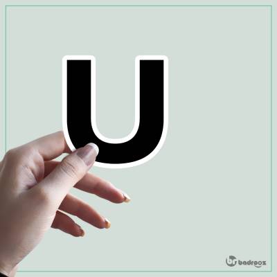 استیکر و برچسب حروف انگلیسی 2 - حرف U