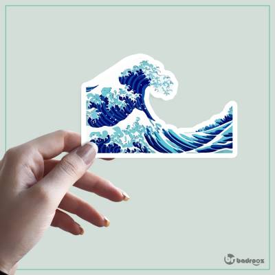 استیکر و برچسب موج عظیم کاناگاوا - The Great Wave off Kanagawa- 2