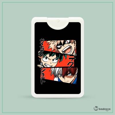 عطرجیبی آکادمی قهرمان من - My Hero Academia