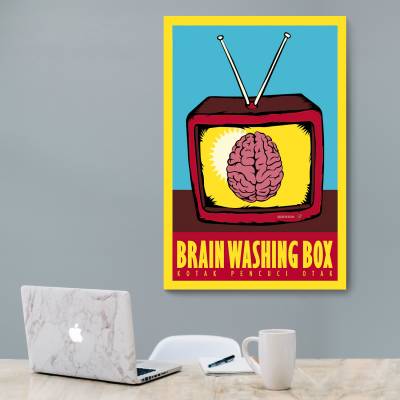 شاسی  brain