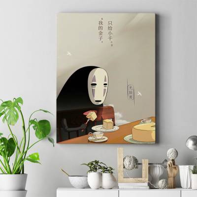 تابلو کنواس (بوم) 5 - Spirited Away