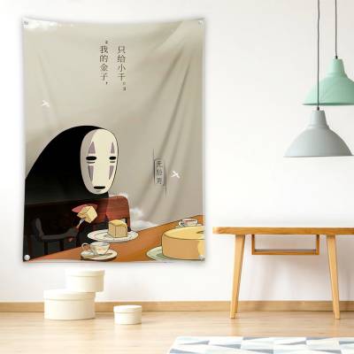 دراپ بنر 5 - Spirited Away