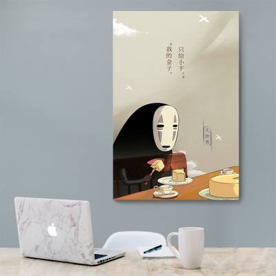 شاسی  5 - Spirited Away
