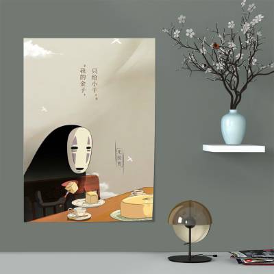پوستر سیلک 5 - Spirited Away