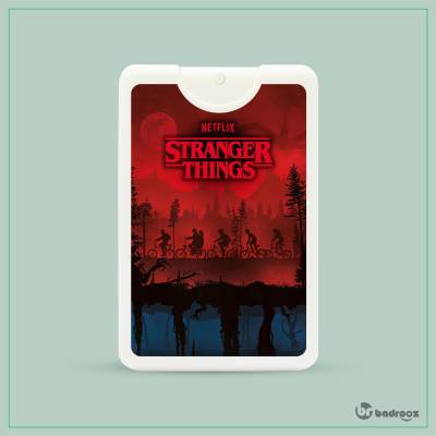 عطرجیبی  - Stranger Things