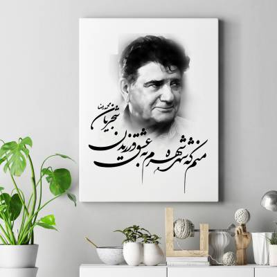 قاب کنواس ostad shajarian 5