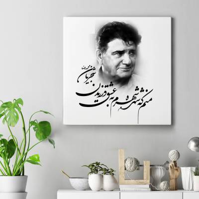 قاب کنواس مربع ostad shajarian 5