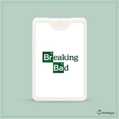 عطرجیبی بریکینگ بد 3-Breaking Bad