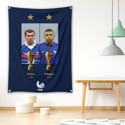 دراپ بنر زین‌الدین زیدان - 2  Zine dine Zidane 
