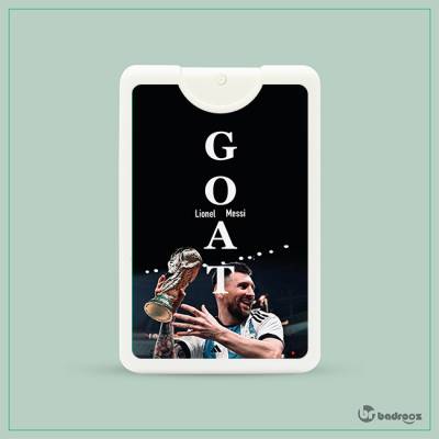 عطرجیبی لیونل مسی - Lionel Messi1