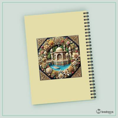 دفتر یادداشت رمضان کریم