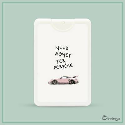 عطرجیبی  پورش - Porsche