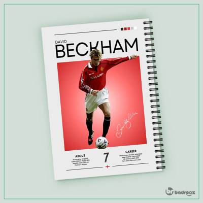 دفتر یادداشت دیوید بکام 2 - David Beckham