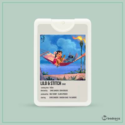 عطرجیبی استیچ  8- Stitch
