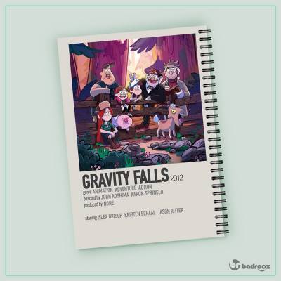 دفتر یادداشت آبشار جاذبه - Gravity Falls 16
