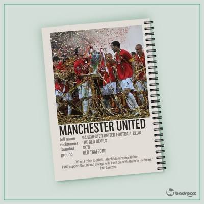دفتر یادداشت منچستر یونایتد - Manchester United