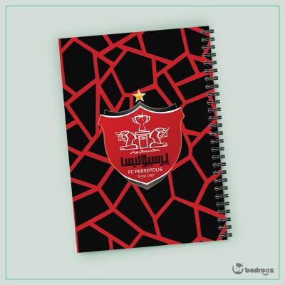 دفتر یادداشت پرسپولیس.