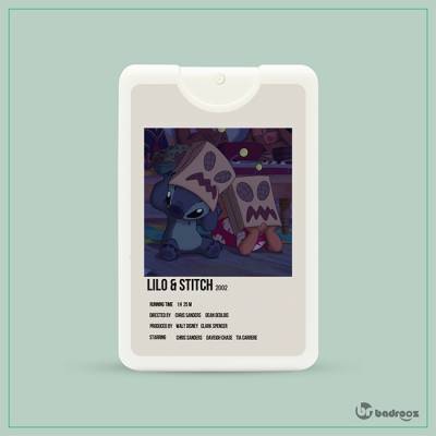 عطرجیبی استیچ 41- Stitch