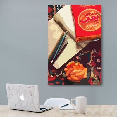 شاسی  پفک مینو