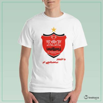 تی شرت مردانه من پرسپولیسی ام