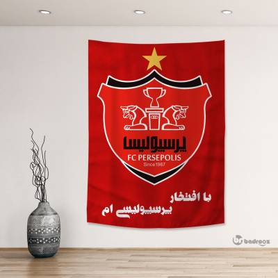 بک دراپ من پرسپولیسی ام