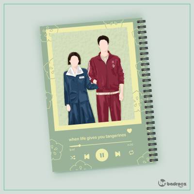 دفتر یادداشت وقتی زندگی بهت نارنگی میده