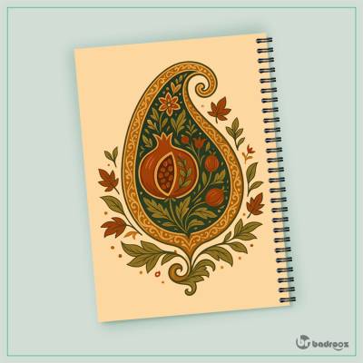 دفتر یادداشت بته‌جقه با انار