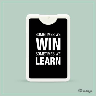 عطرجیبی Sometimes we learn