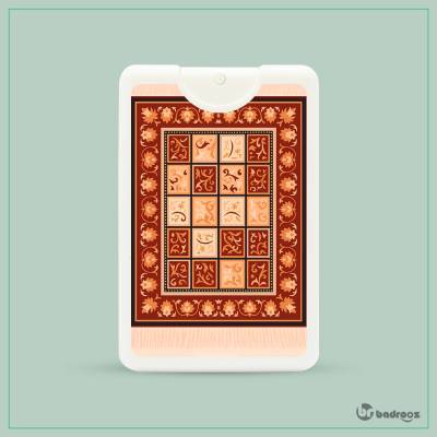 عطرجیبی فرش سنتی با نقش گل و مربع‌های تزئینی