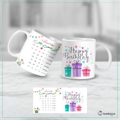 ماگ  ماگ سرامیک طرح آذرماهی روز پانزدهم