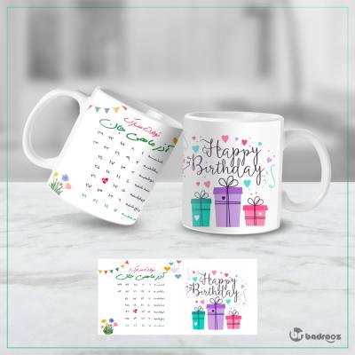 ماگ  ماگ سرامیک طرح آذرماهی روز نوزدهم