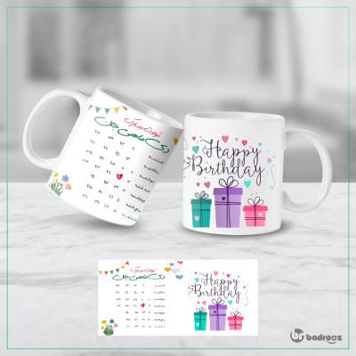 ماگ  طرح تولد دی ماهی روز نهم