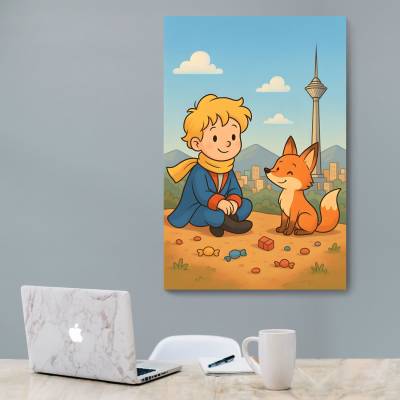 شاسی  شازده کوچولو و روباه در تهران