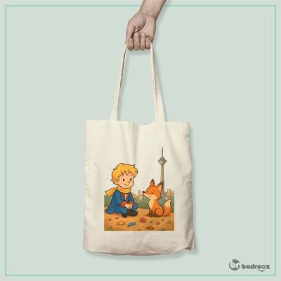 کیف خرید کتان (توت بگ) شازده کوچولو و روباه در تهران