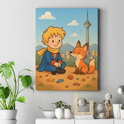 تابلو کنواس (بوم) شازده کوچولو و روباه در تهران