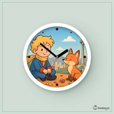 ساعت دیواری  شازده کوچولو و روباه در تهران