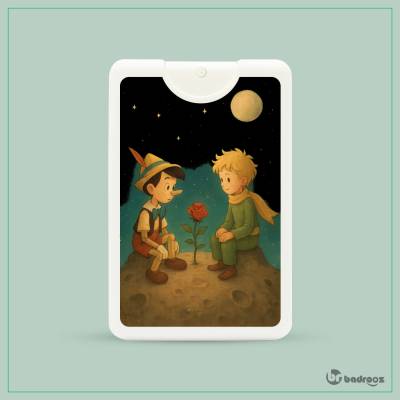 عطرجیبی شازده‌کوچولو و پینوکیو