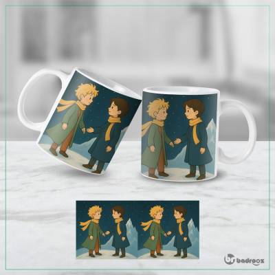 ماگ  ملاقات شازده کوچولو با شازده یخی