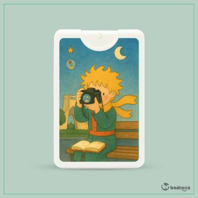 عطرجیبی شازده کوچولوی عکاس