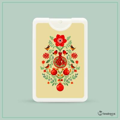 عطرجیبی انار با نقوش اسلیمی