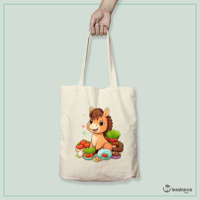 کیف خرید کتان (توت بگ) اسب کارتونی بامزه با هفت‌سین